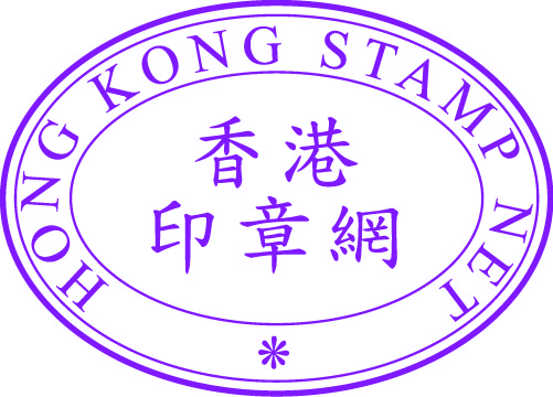 OV3042 鵝蛋原子印